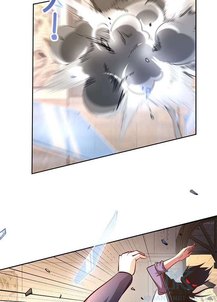 負け犬の俺が無敵神仙になるまで 11話 - 43