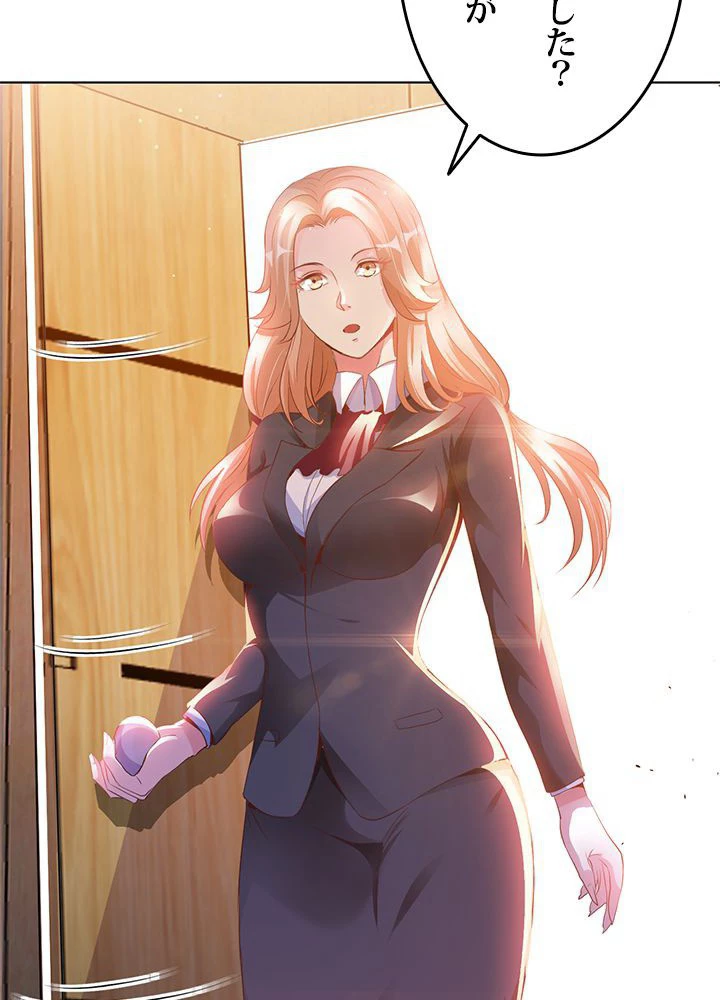 負け犬の俺が無敵神仙になるまで 15話 - 53