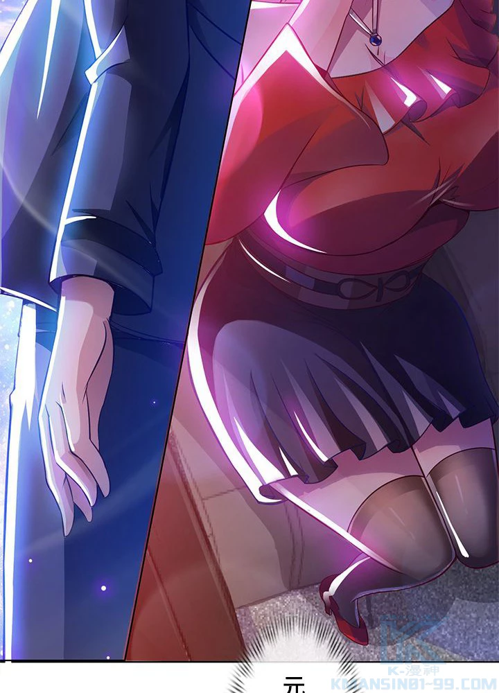 負け犬の俺が無敵神仙になるまで 16話 - 58