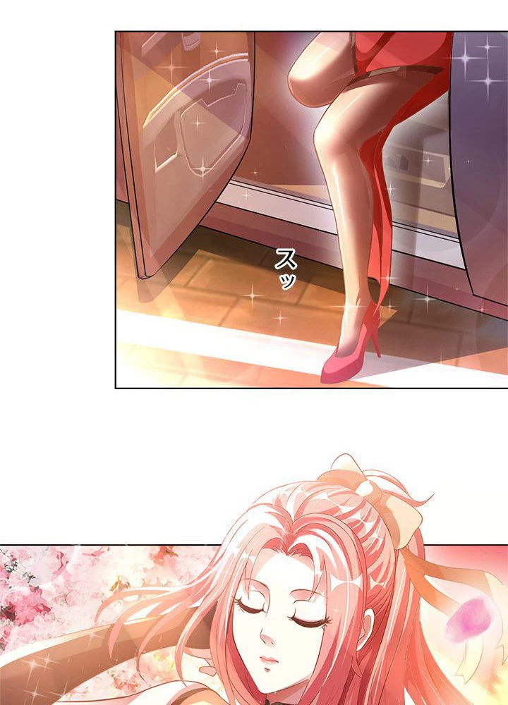 負け犬の俺が無敵神仙になるまで 12話 - 48