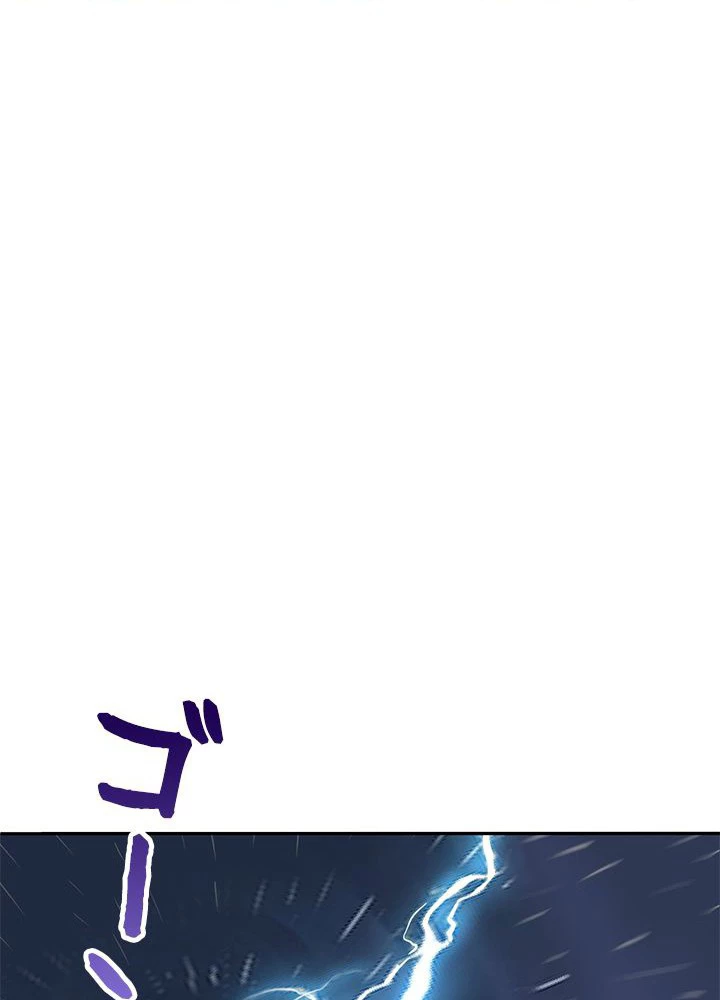 負け犬の俺が無敵神仙になるまで 13話 - 56