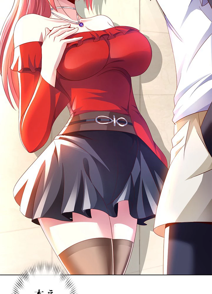 負け犬の俺が無敵神仙になるまで 7話 - 38