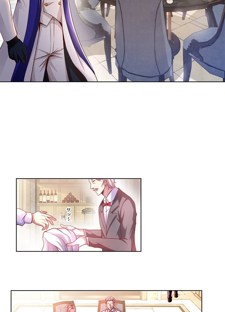 負け犬の俺が無敵神仙になるまで 8話 - 42