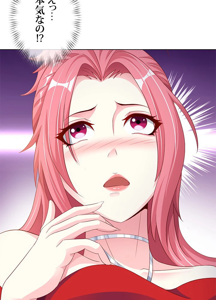 負け犬の俺が無敵神仙になるまで 7話 - 39