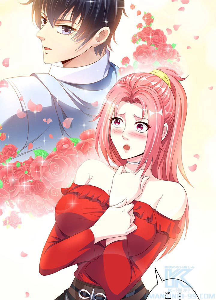 負け犬の俺が無敵神仙になるまで 4話 - 16