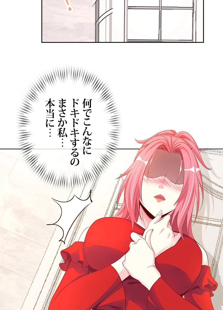 負け犬の俺が無敵神仙になるまで 7話 - 48