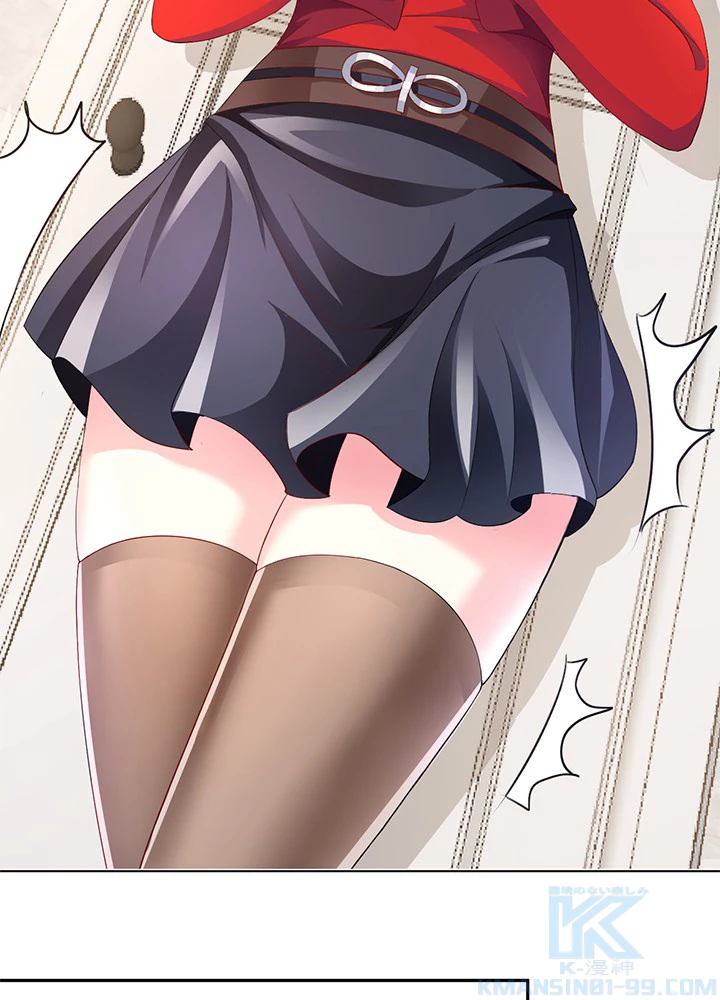 負け犬の俺が無敵神仙になるまで 7話 - 49