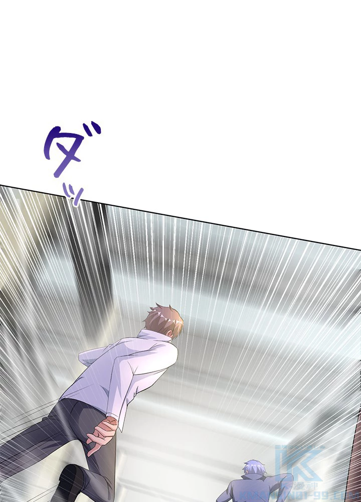 負け犬の俺が無敵神仙になるまで 4話 - 19