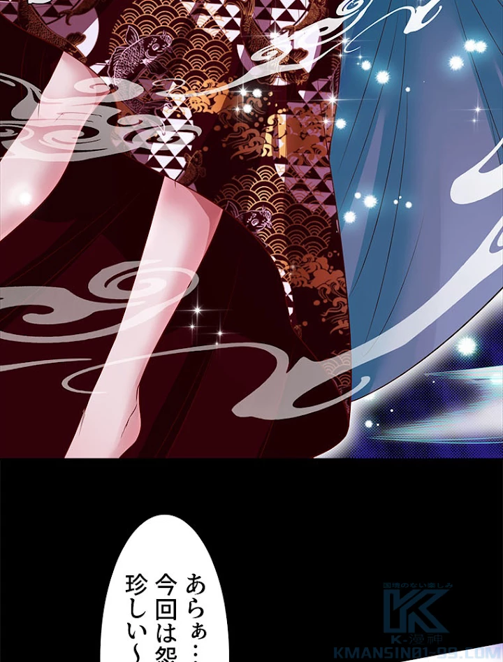 負けヒロイン救済計画 117話 - 4