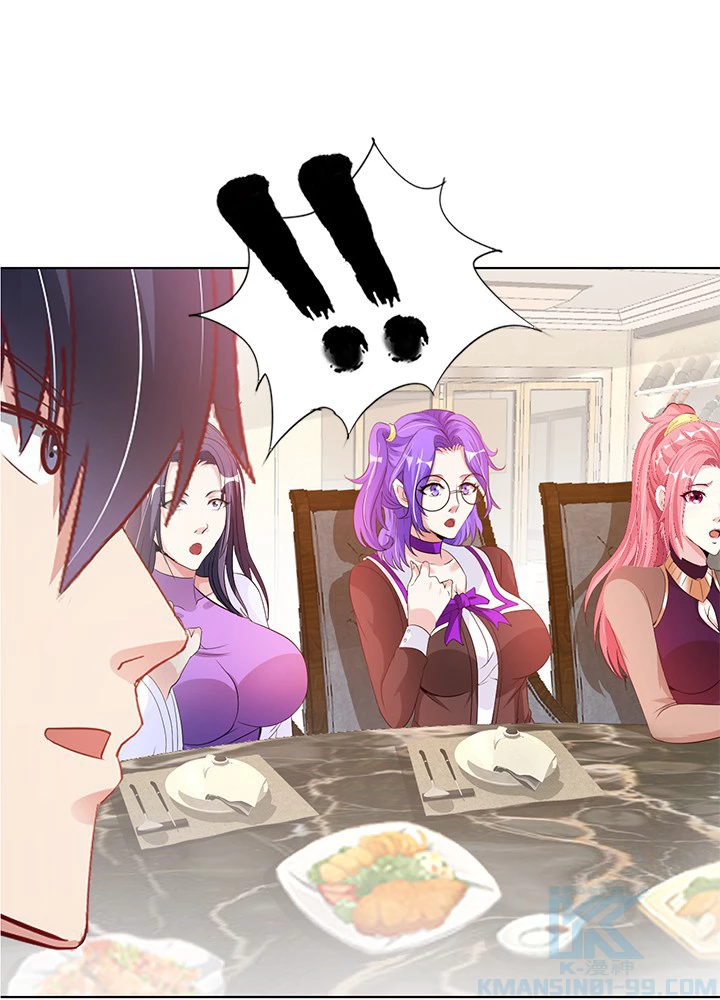 負け犬の俺が無敵神仙になるまで 8話 - 55