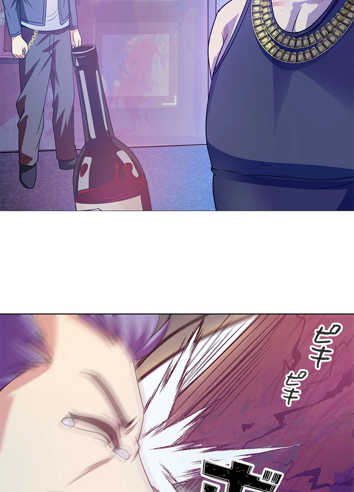 負け犬の俺が無敵神仙になるまで 2話 - 17