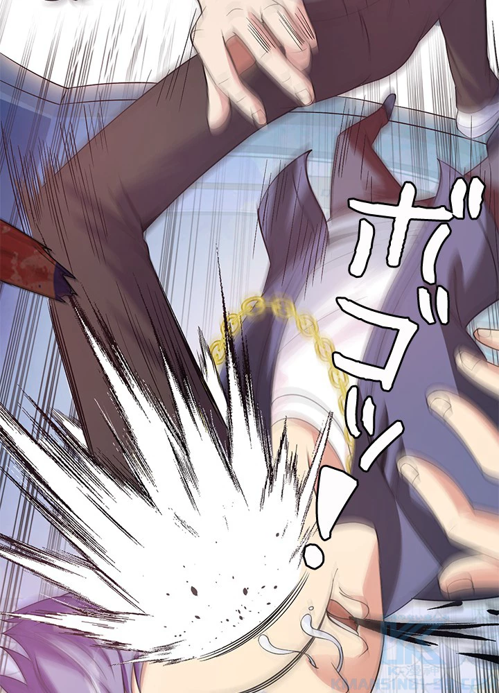 負け犬の俺が無敵神仙になるまで 2話 - 19