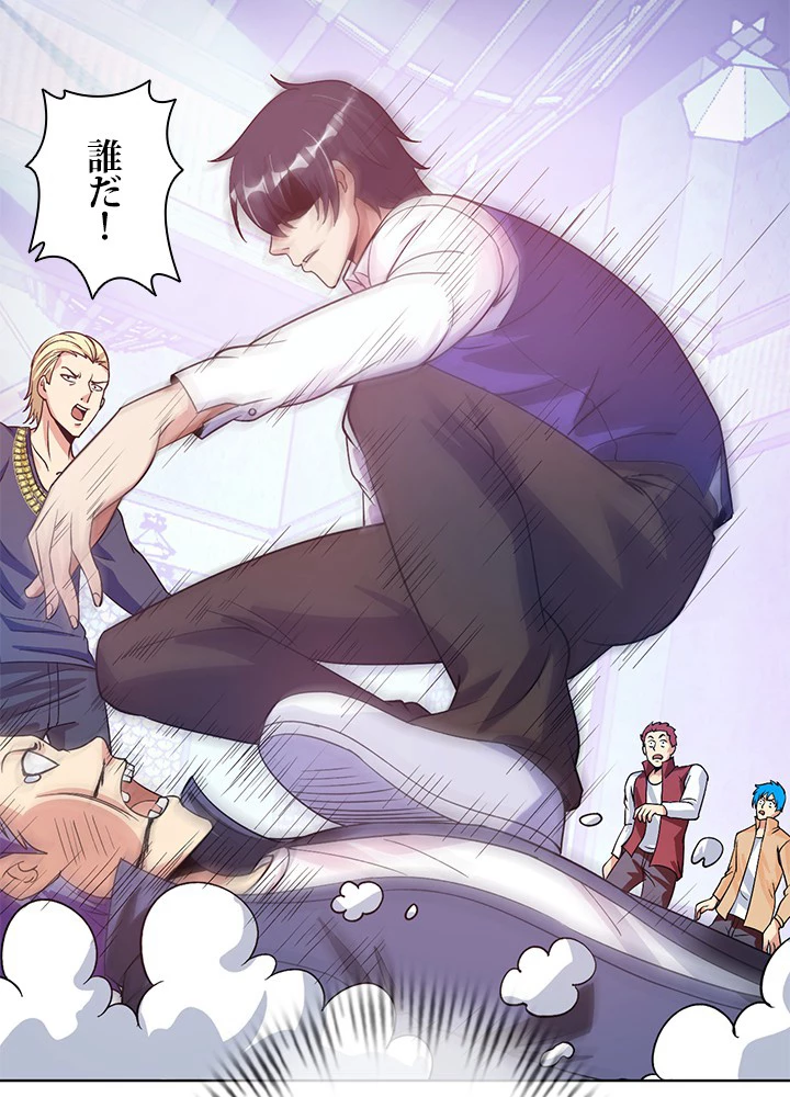 負け犬の俺が無敵神仙になるまで 2話 - 21