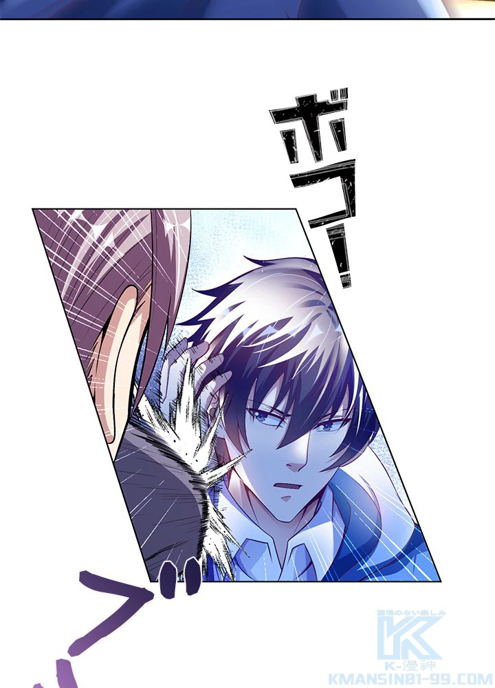 負け犬の俺が無敵神仙になるまで 4話 - 28