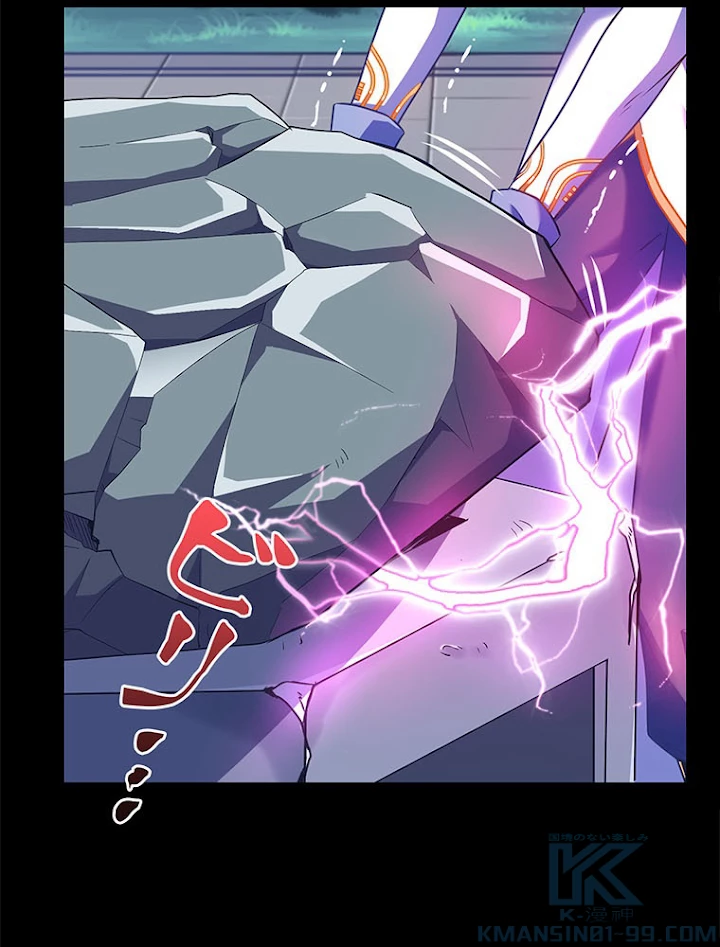 負けヒロイン救済計画 117話 - 16