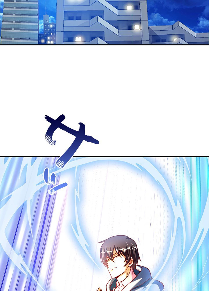 負け犬の俺が無敵神仙になるまで 4話 - 35