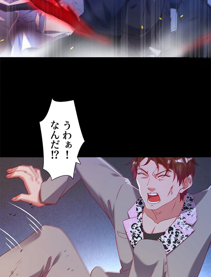 負けヒロイン救済計画 117話 - 21