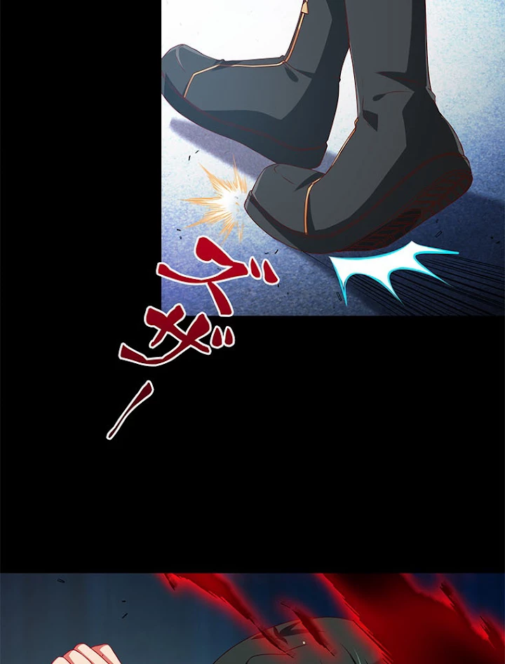 負けヒロイン救済計画 117話 - 23