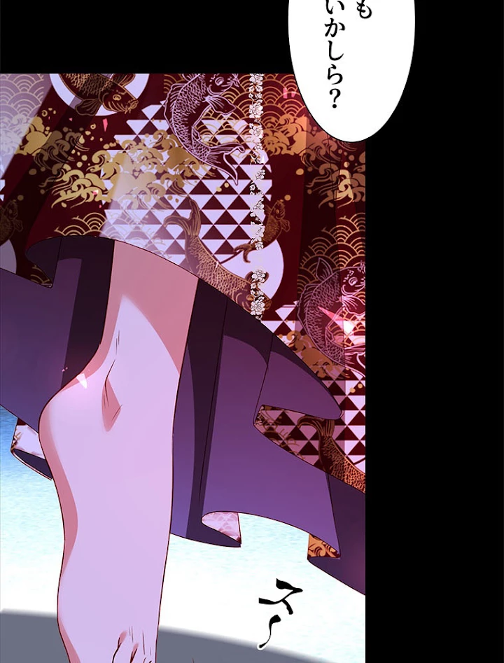 負けヒロイン救済計画 117話 - 33