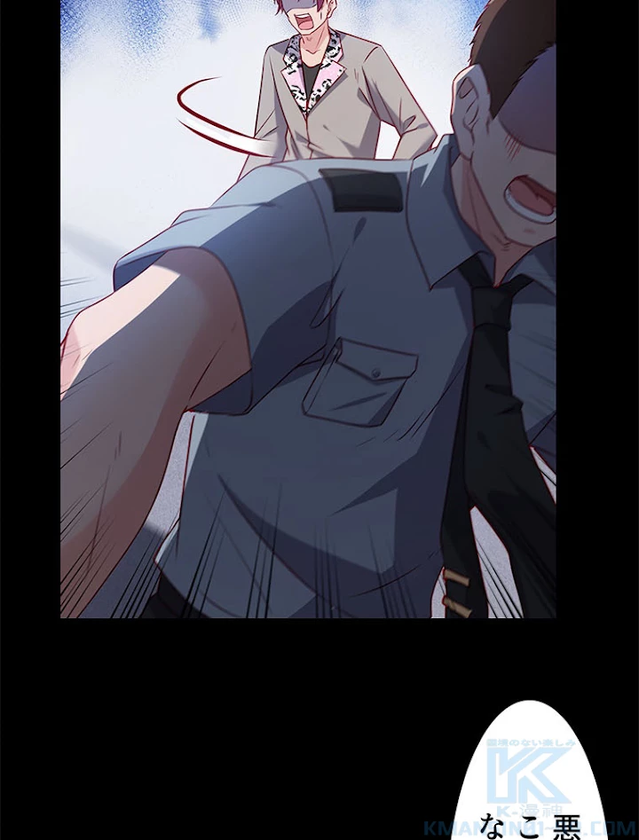 負けヒロイン救済計画 117話 - 37