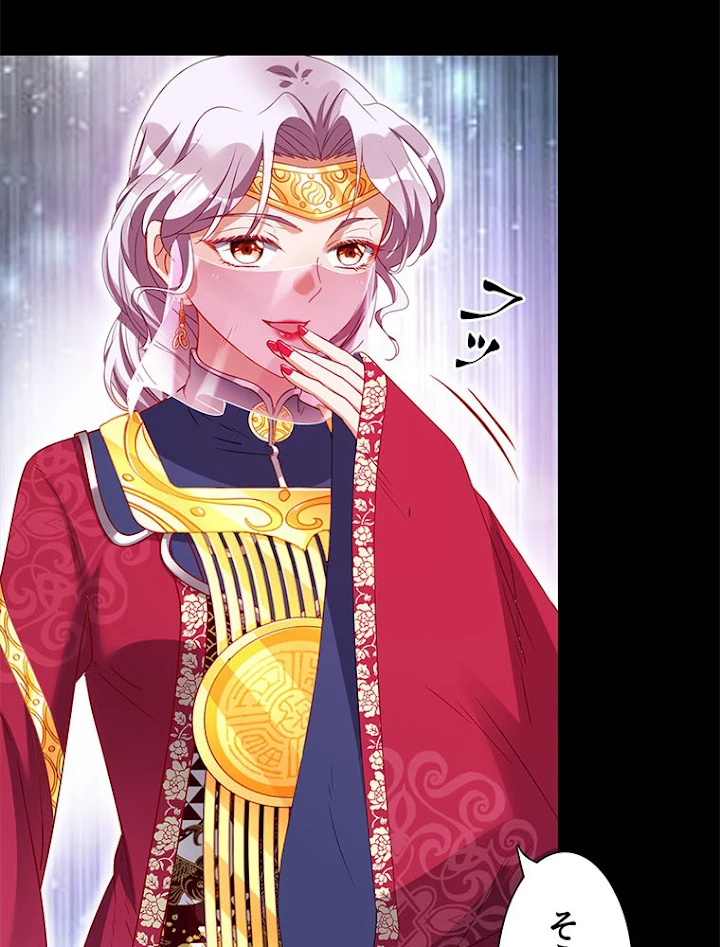 負けヒロイン救済計画 117話 - 39