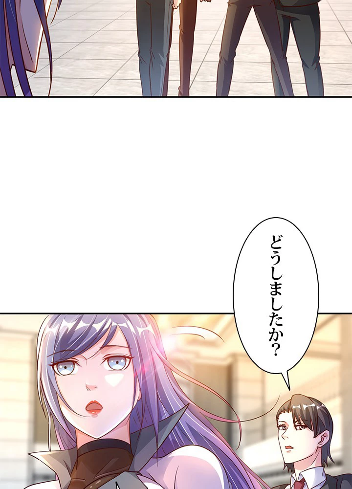 負け犬の俺が無敵神仙になるまで 4話 - 59