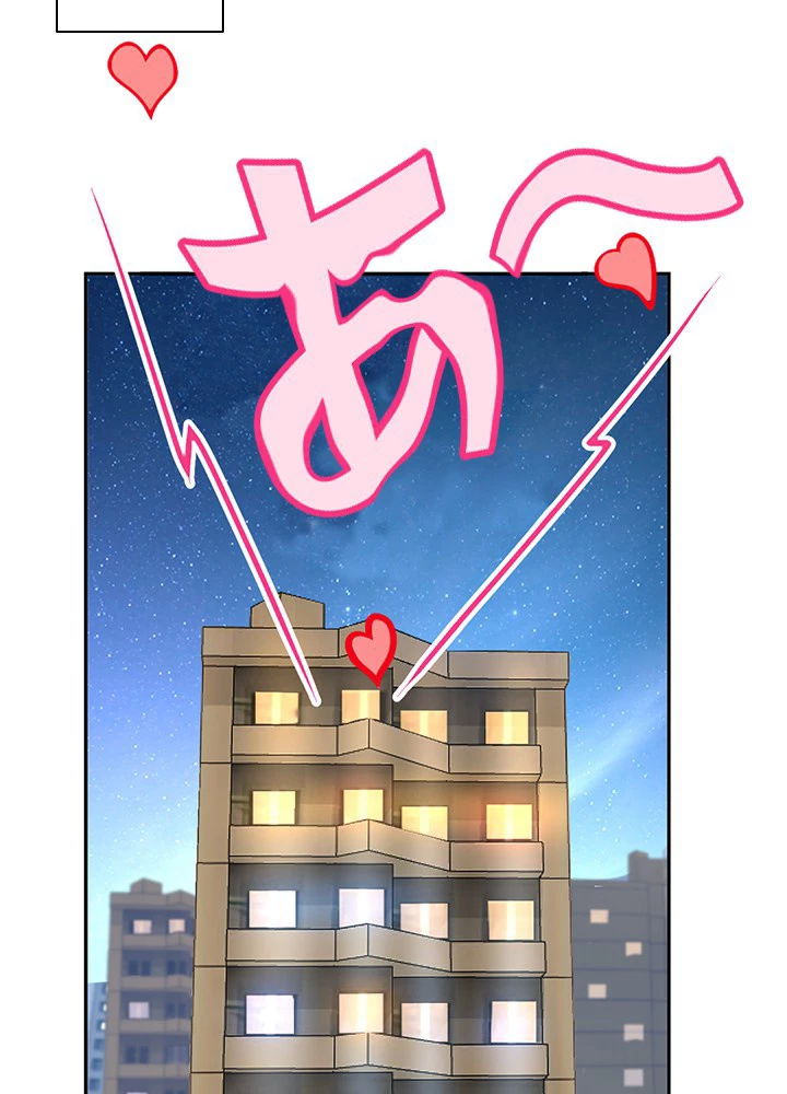 負け犬の俺が無敵神仙になるまで 2話 - 62