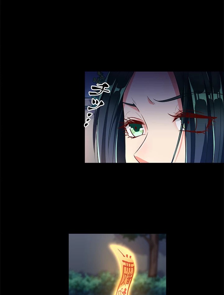 負けヒロイン救済計画 117話 - 50