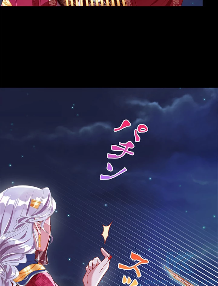 負けヒロイン救済計画 117話 - 55