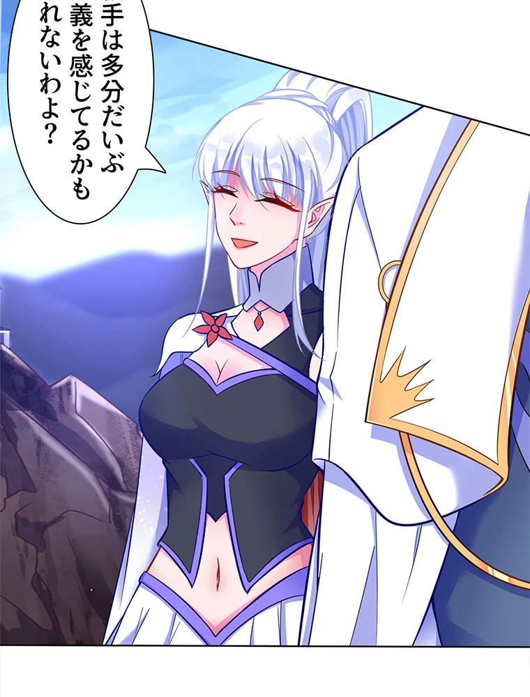 負けヒロイン救済計画 46話 - 47
