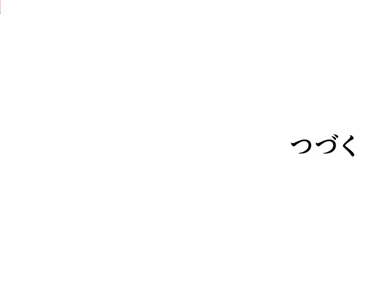 負けヒロイン救済計画 46話 - 53