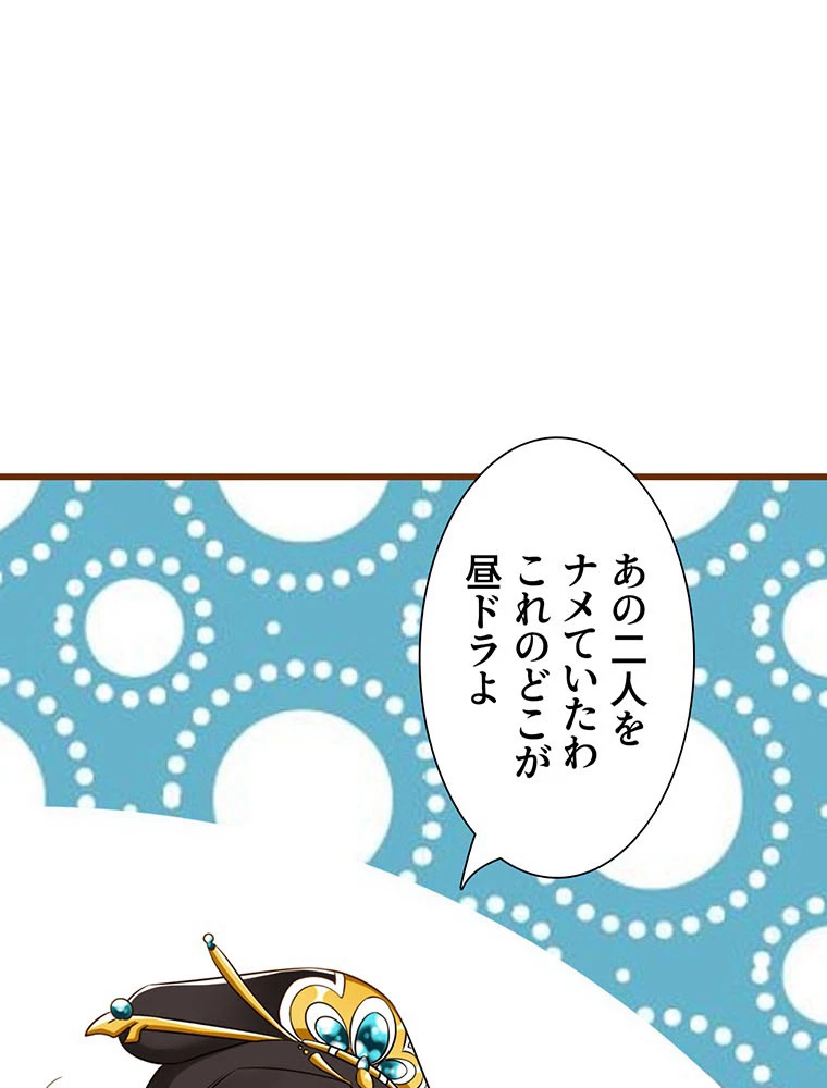 負けヒロイン救済計画 7話 - 2