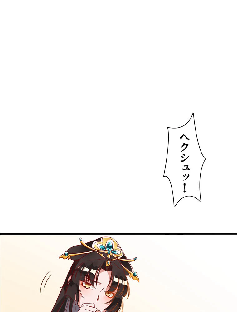 負けヒロイン救済計画 6話 - 2