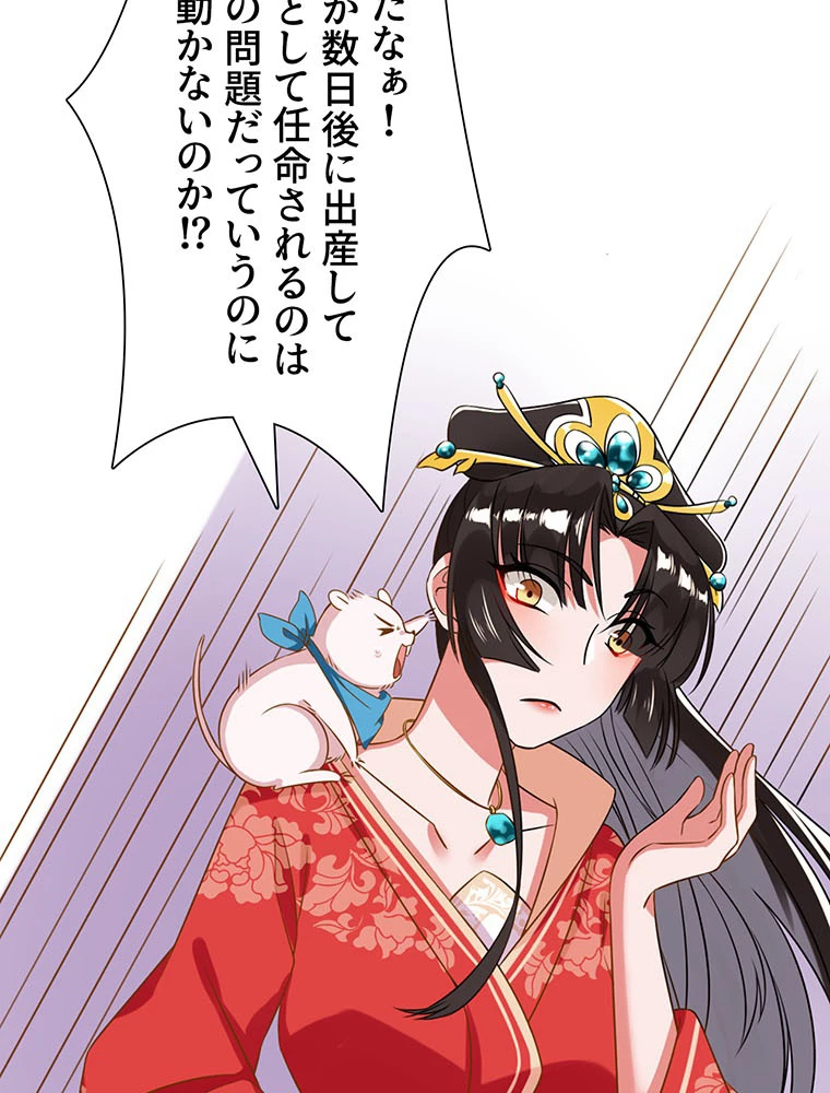 負けヒロイン救済計画 7話 - 5