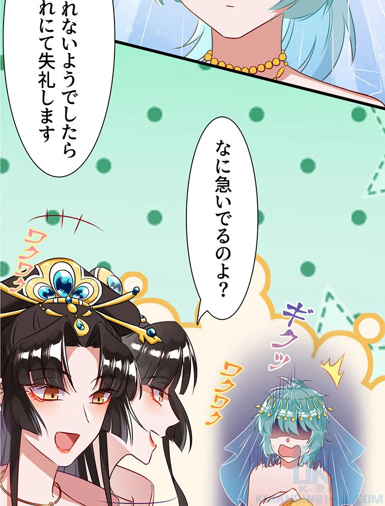 負けヒロイン救済計画 6話 - 4