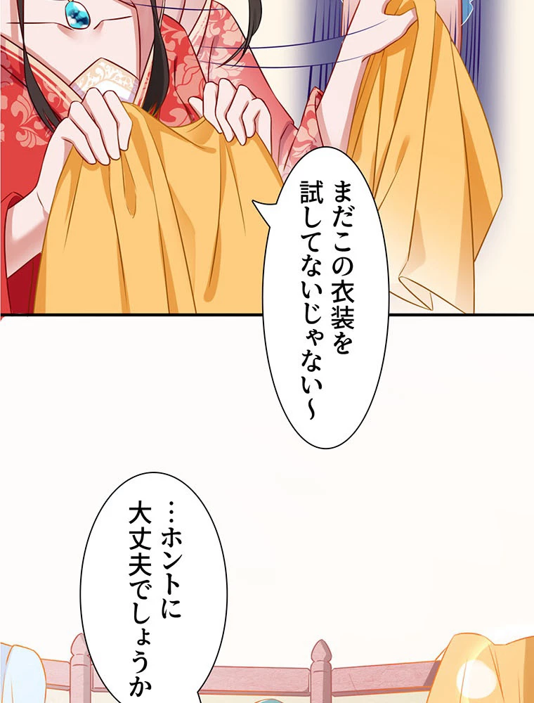 負けヒロイン救済計画 6話 - 5