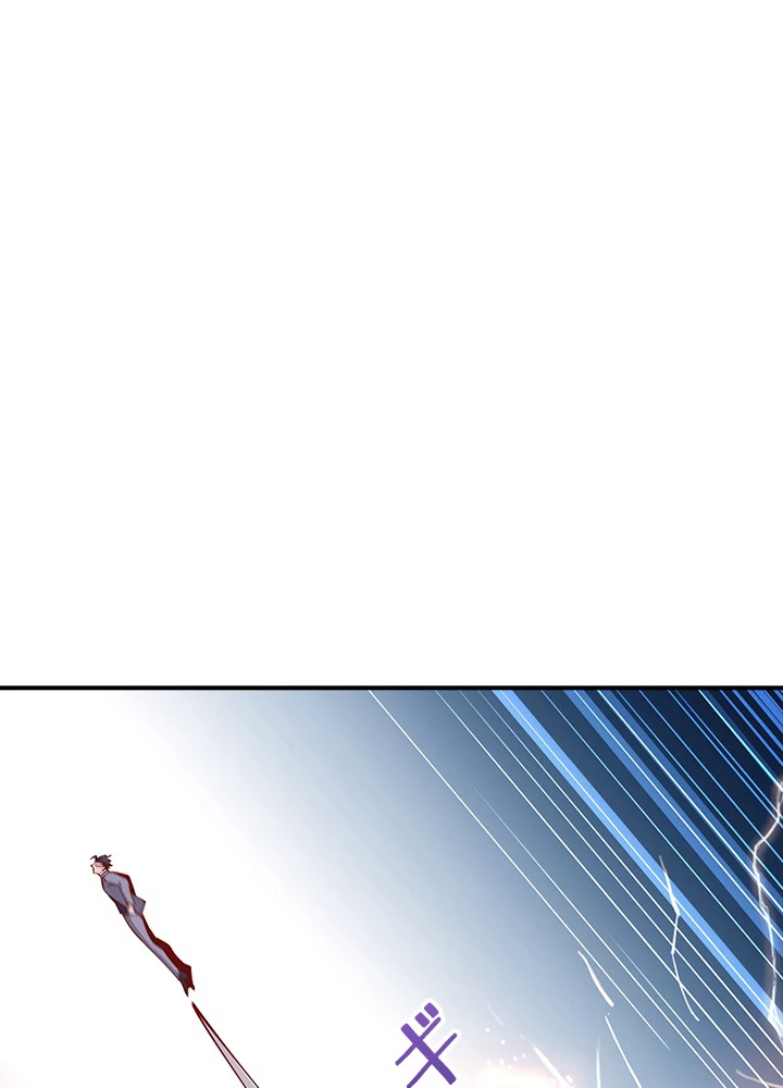 天尊、都市に再臨する 130話 - 2