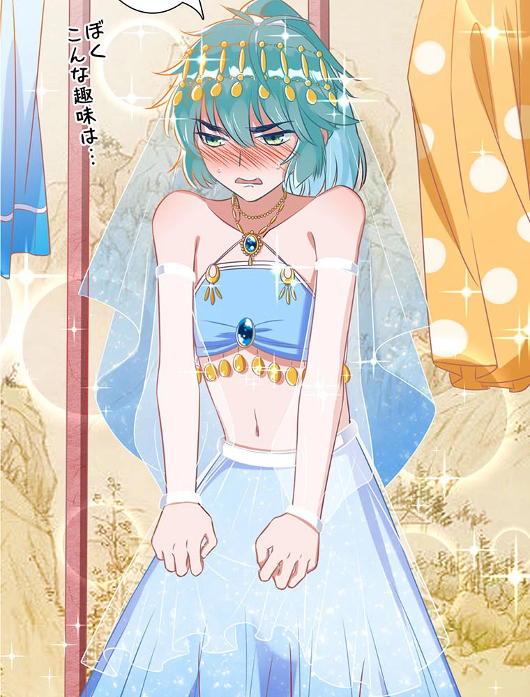 負けヒロイン救済計画 6話 - 6