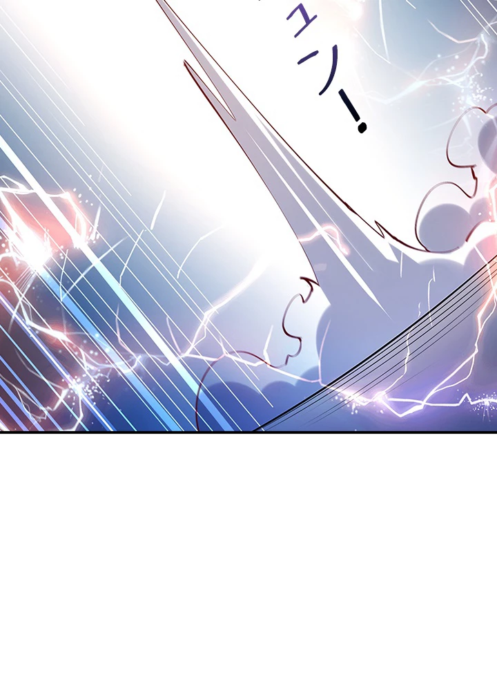 天尊、都市に再臨する 130話 - 3