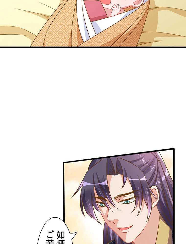 負けヒロイン救済計画 7話 - 8