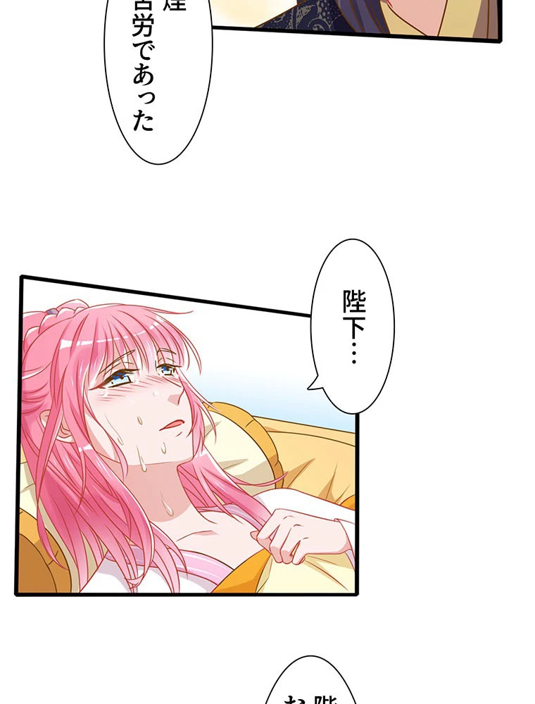 負けヒロイン救済計画 7話 - 9