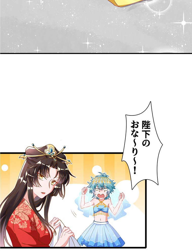 負けヒロイン救済計画 6話 - 8