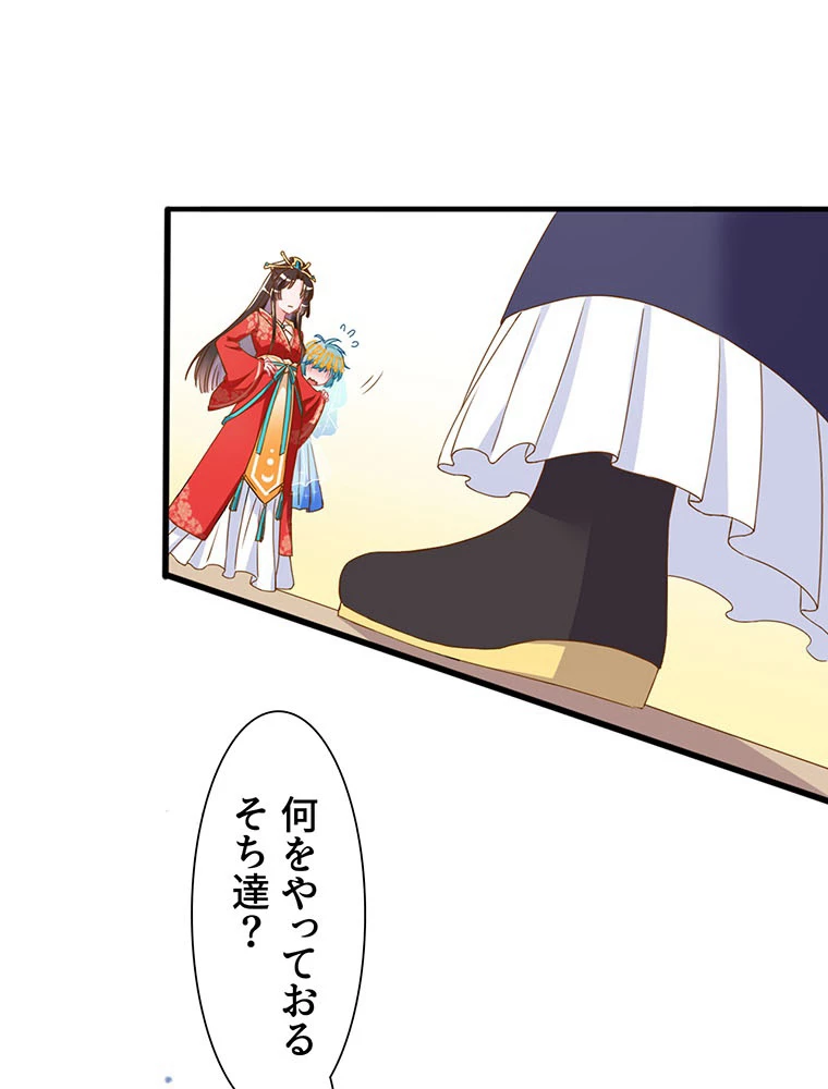 負けヒロイン救済計画 6話 - 9