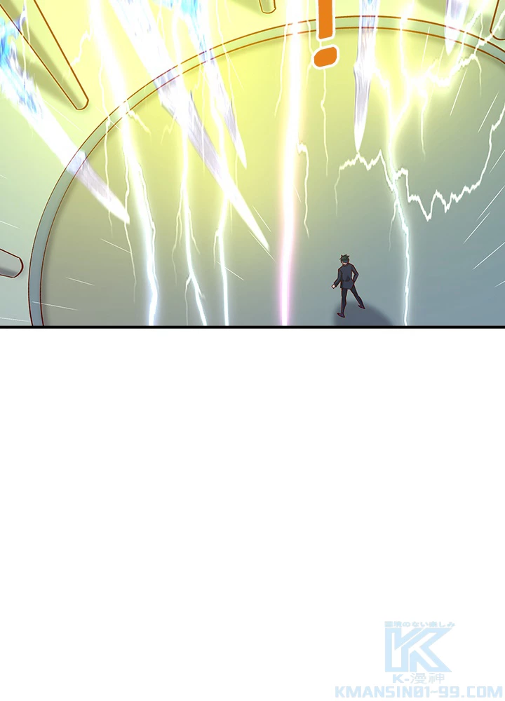 天尊、都市に再臨する 130話 - 7