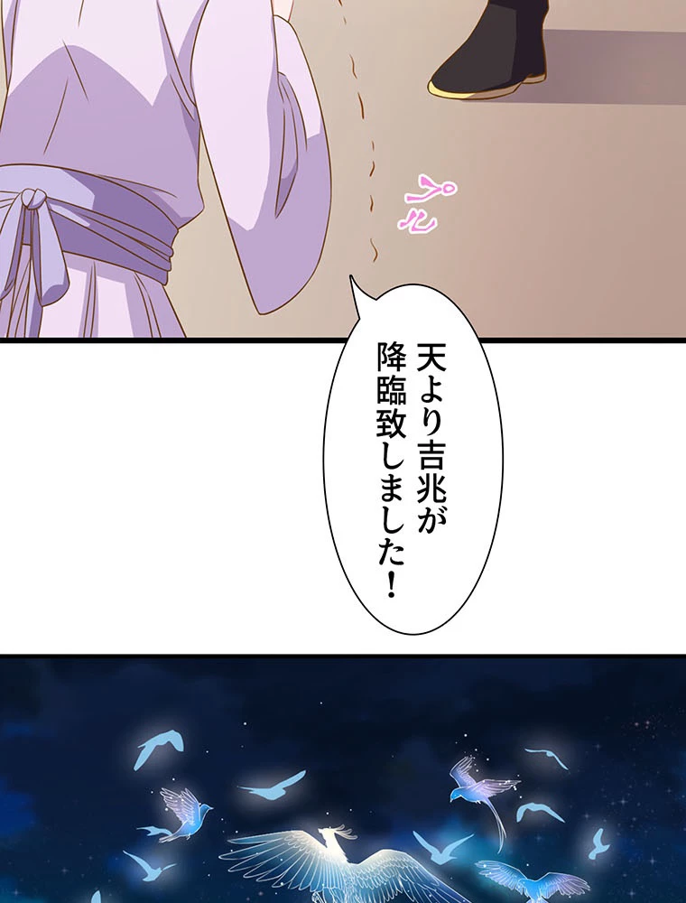 負けヒロイン救済計画 7話 - 12