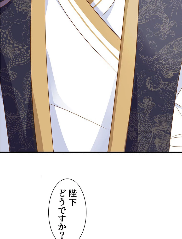 負けヒロイン救済計画 6話 - 11