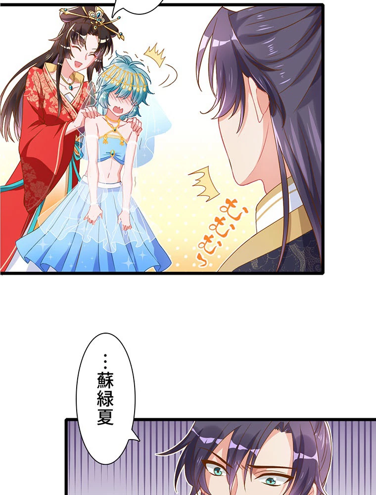 負けヒロイン救済計画 6話 - 12