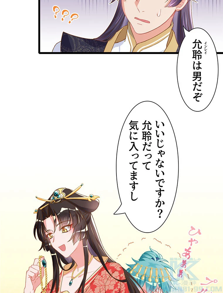 負けヒロイン救済計画 6話 - 13