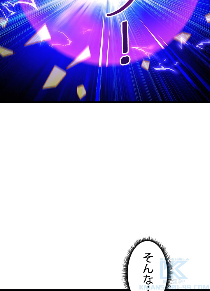 天尊、都市に再臨する 130話 - 10