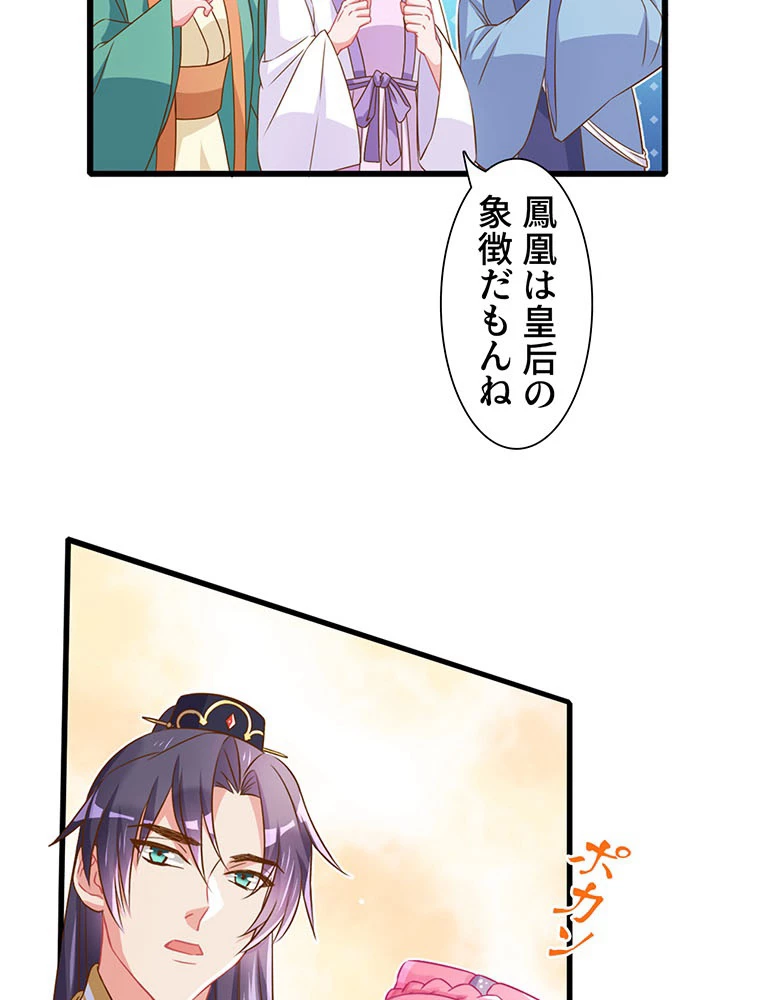 負けヒロイン救済計画 7話 - 15